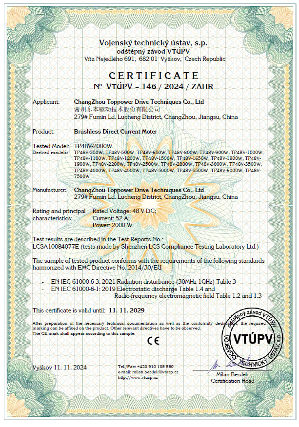 CE证书_电机48V