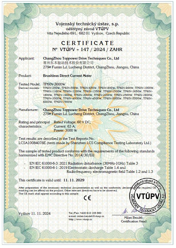 CE证书_电机60V