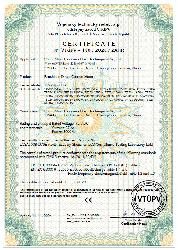 CE证书_电机72V